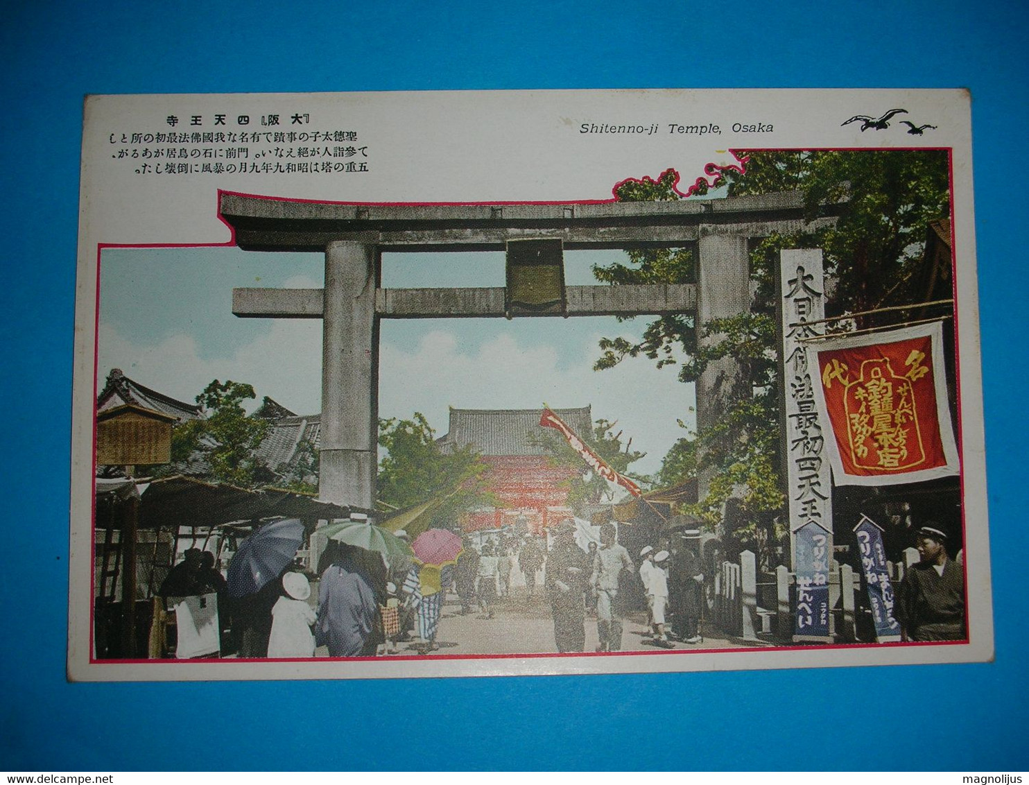 Japan,Osaka,Shitenno-ji Temple,Buddhism Religion Shrine,vintage Postcard - Buddhism