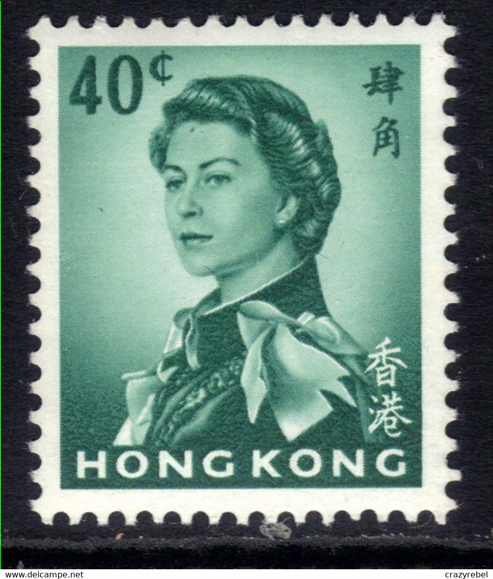Hong Kong 1962 -73 QE2 40ct Deep Bluish Green MM SG 202 ( L1139 ) - Unused Stamps