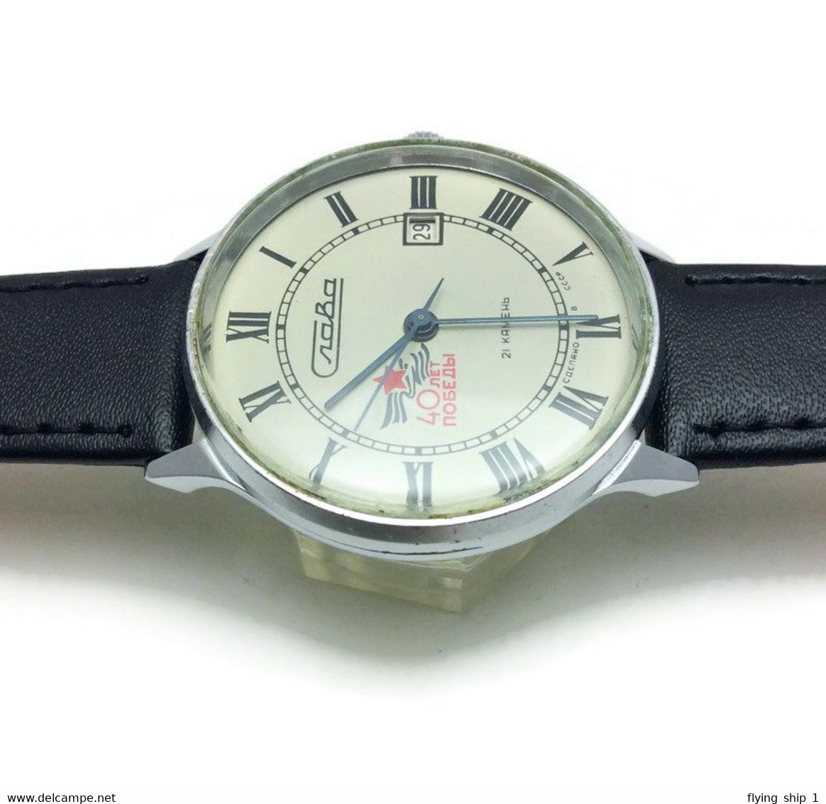 40 Years of Victory USSR in WWII SLAVA Soviet mens watch. Serviced! Vintage Ussr Mechanical wristwatch Glory.