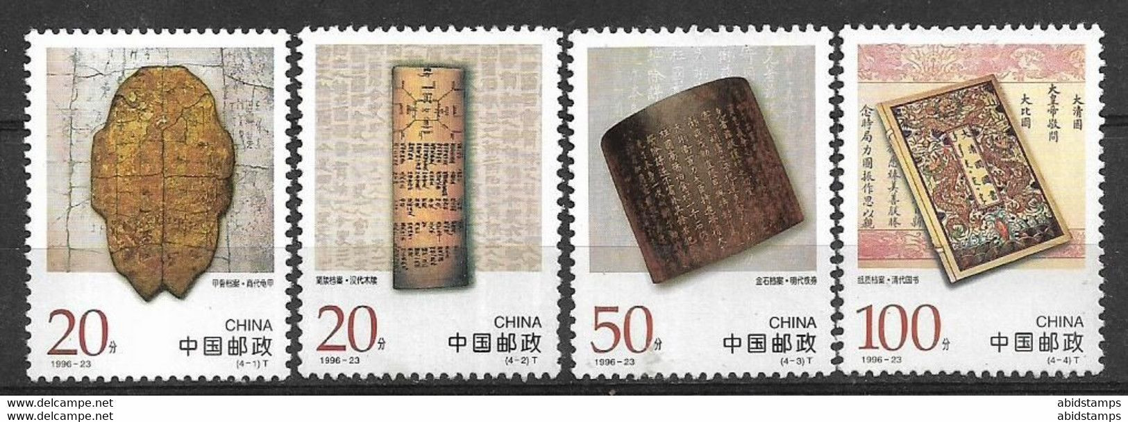 CHINA 1996 STAMPS SET MNH - Other & Unclassified