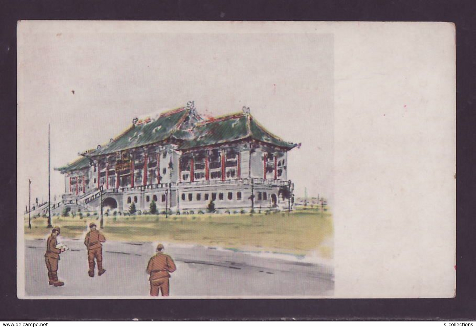 JAPAN WWII Military Japanese Soldier Picture Postcard North China KITANO Force CHINE WW2 JAPON GIAPPONE - 1941-45 China Dela Norte