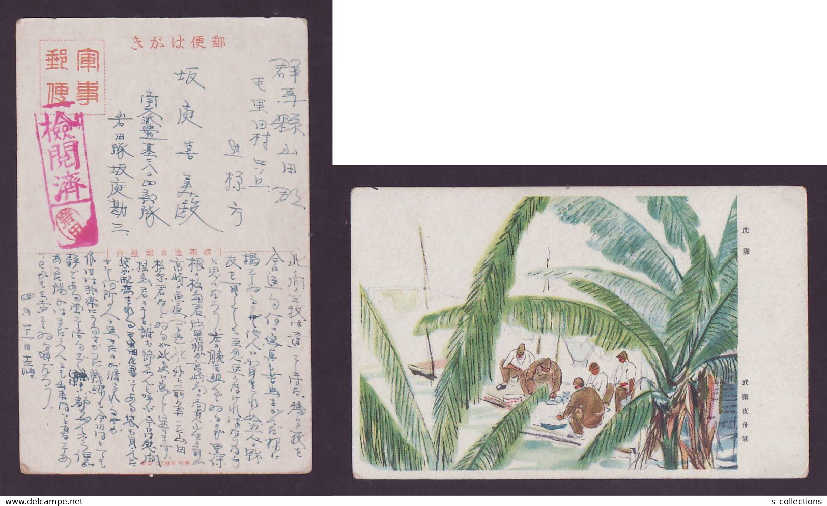 JAPAN WWII Military Washing Japanese Soldier Picture Postcard South China 51th Division CHINE WW2 JAPON GIAPPONE - 1943-45 Shanghai & Nankin