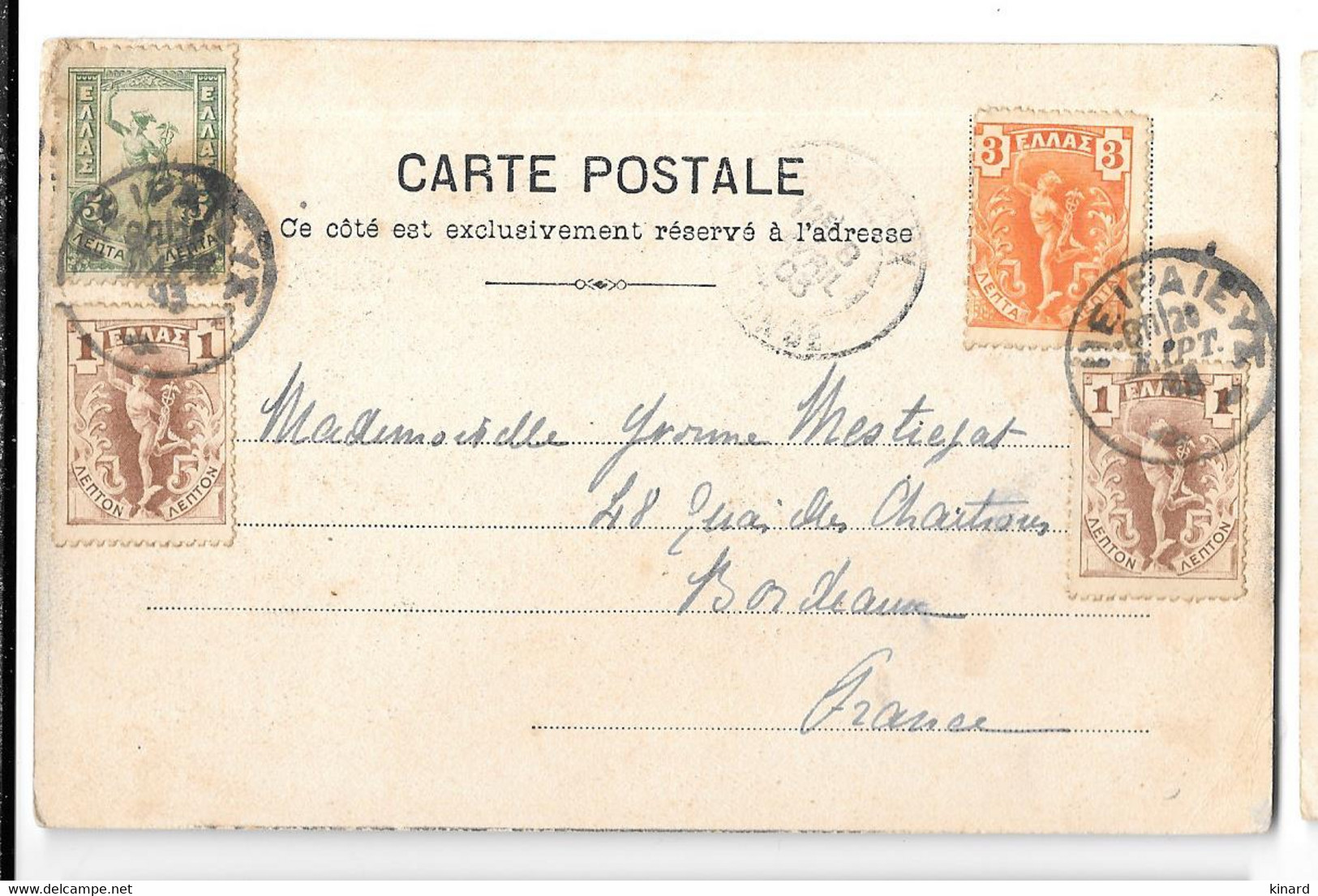 SUR CPA..  THESEE & ACROPOLE.1903..OBLITERATION MULTIPLE TBE. VOIR SCAN - Covers & Documents