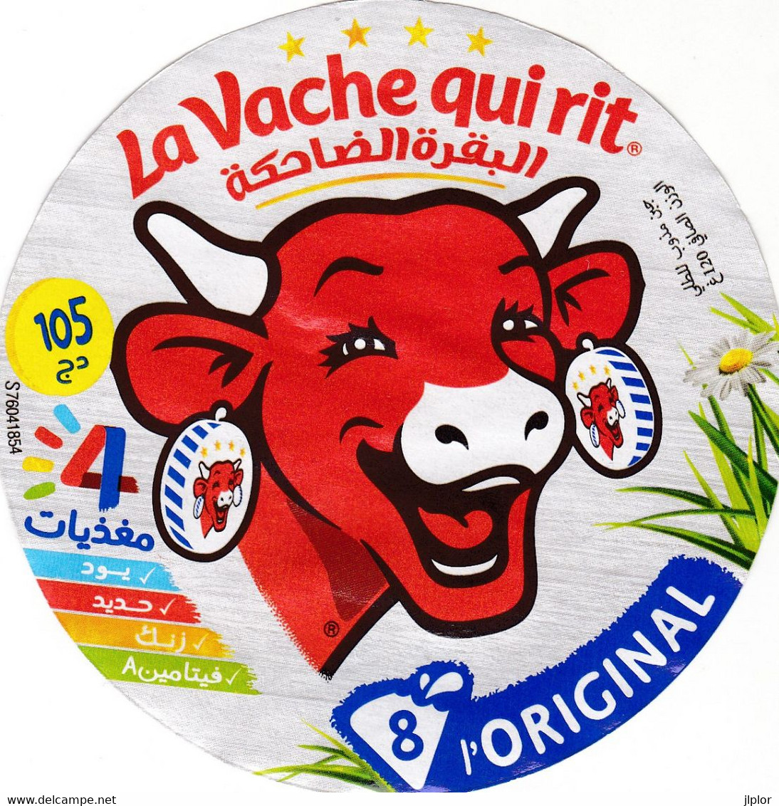 ETIQUETTE FROMAGE - FONDU POUR TARTINE - LA VACHE QUI RIT -  8 PORTIONS -  Num  760 41854 - Cheese