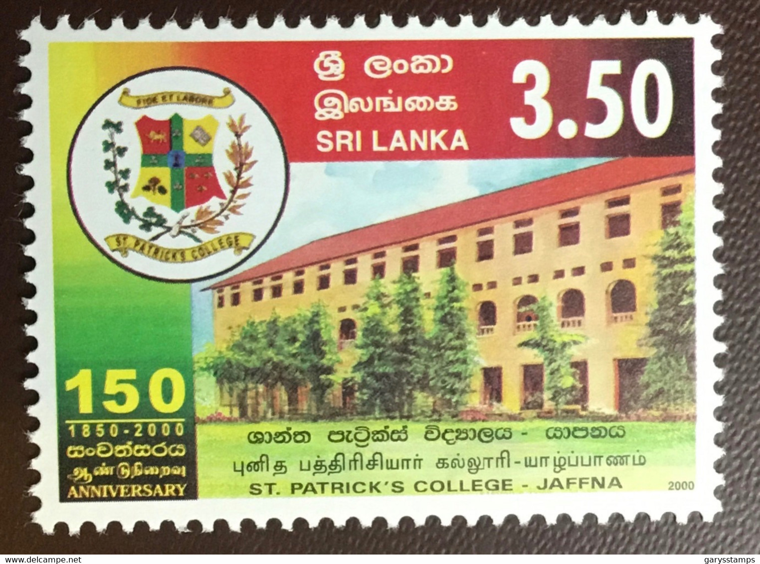 Sri Lanka 2000 St Patrick’s College MNH - Sri Lanka (Ceylon) (1948-...)