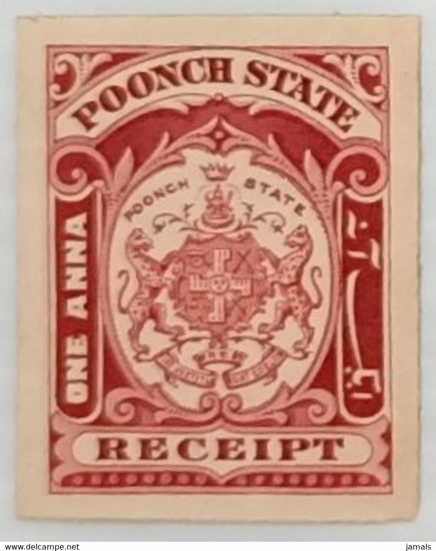 India, Fiscal, Revenue, Court Fee, Princely State Poonch, Proof On Thick Card, Inde As Scan - Pountch