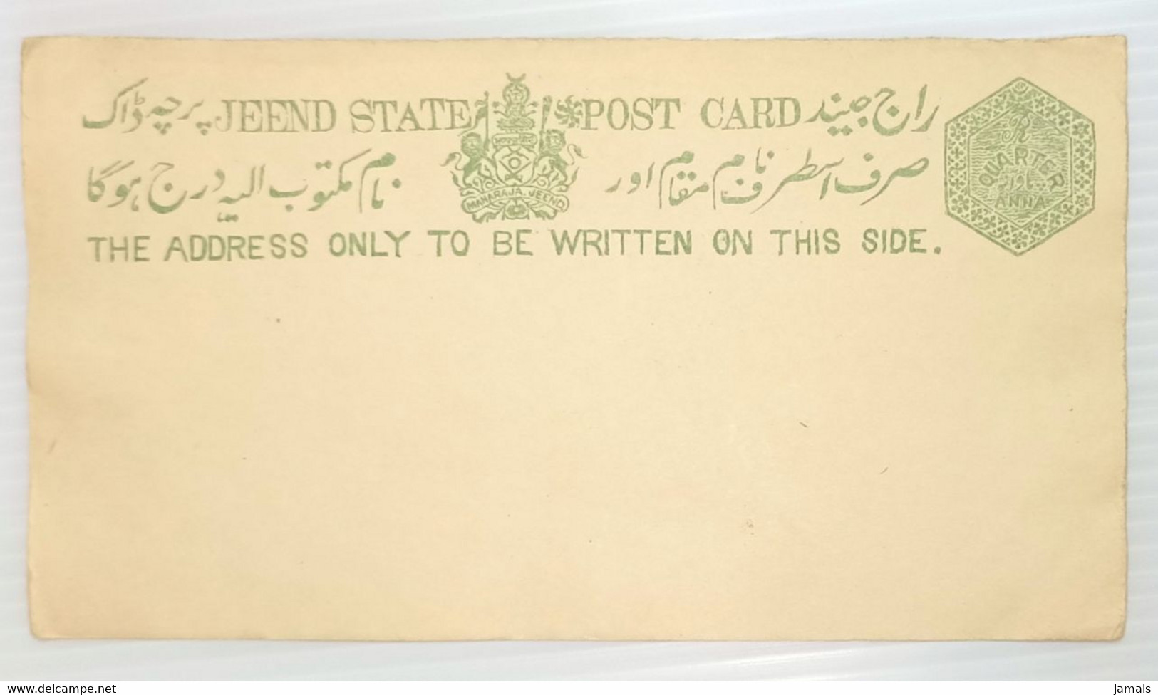 India, Jind / Jhind State, Postal Card, Mint Inde - Jhind