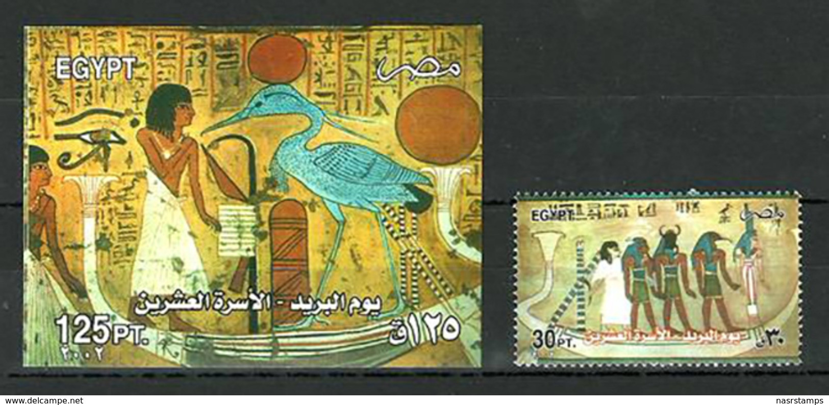 Egypt - 2002 - Stamp & S/S - ( Stamp Day - Painting From Tomb Of Anhur & Irinefer ) - MNH (**) - Archéologie