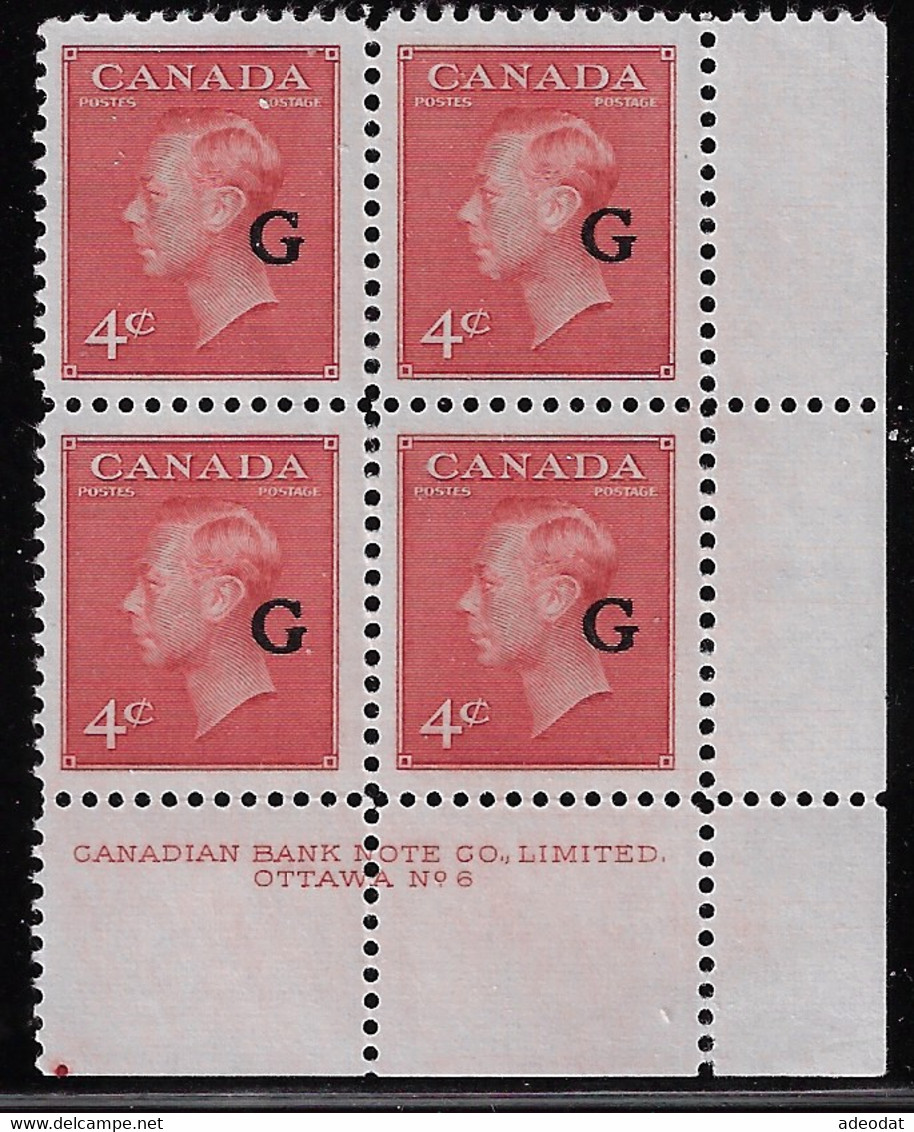 CANADA 1950 OFFICIAL STAMPS LR PLATE BLOCK #6 SCOTT O19.jpg - Overprinted