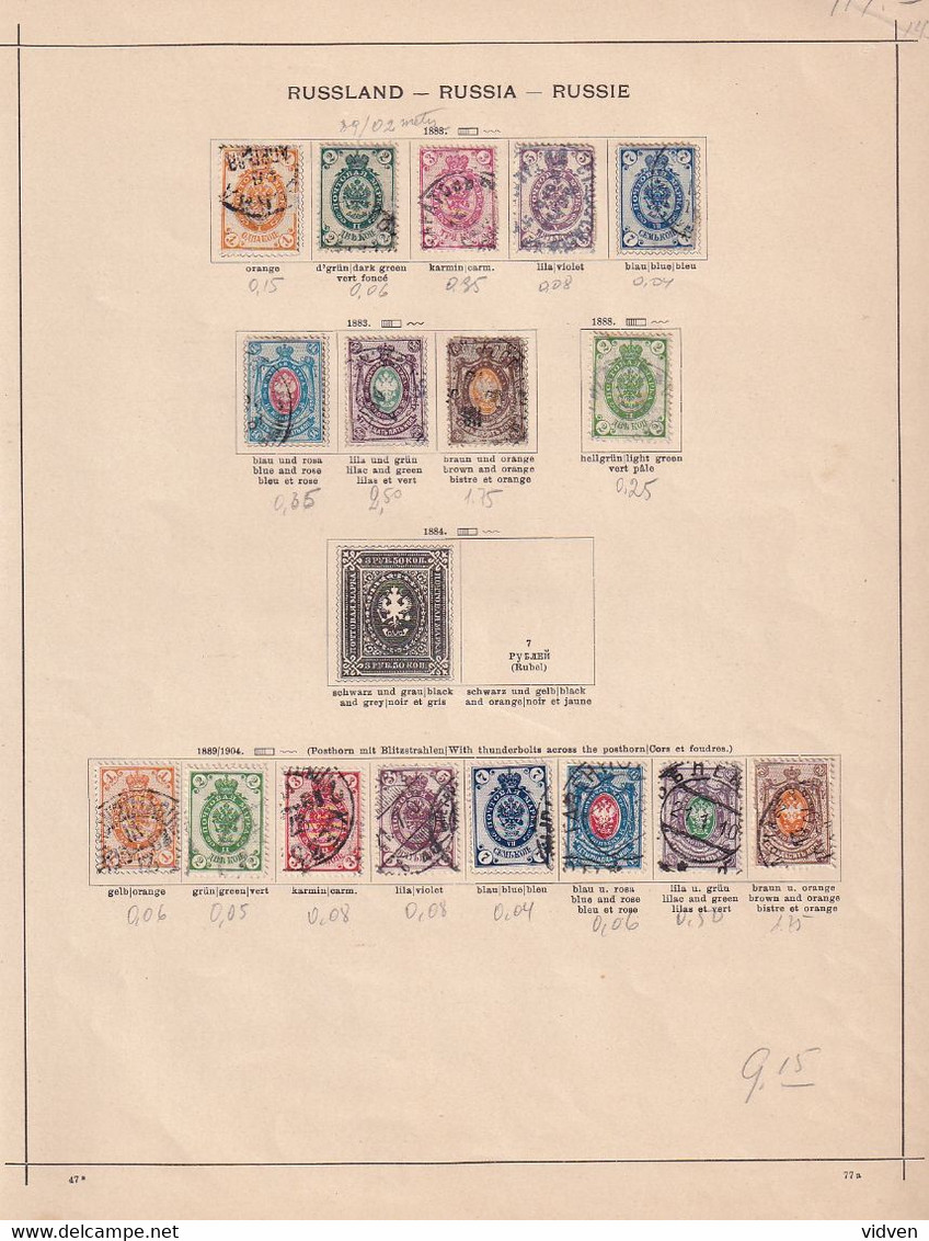 Russia Post Stamps - Autres & Non Classés