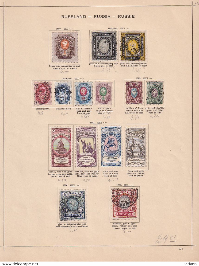 Russia Post Stamps - Andere & Zonder Classificatie