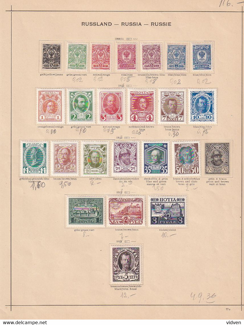 Russia Post Stamps - Andere & Zonder Classificatie