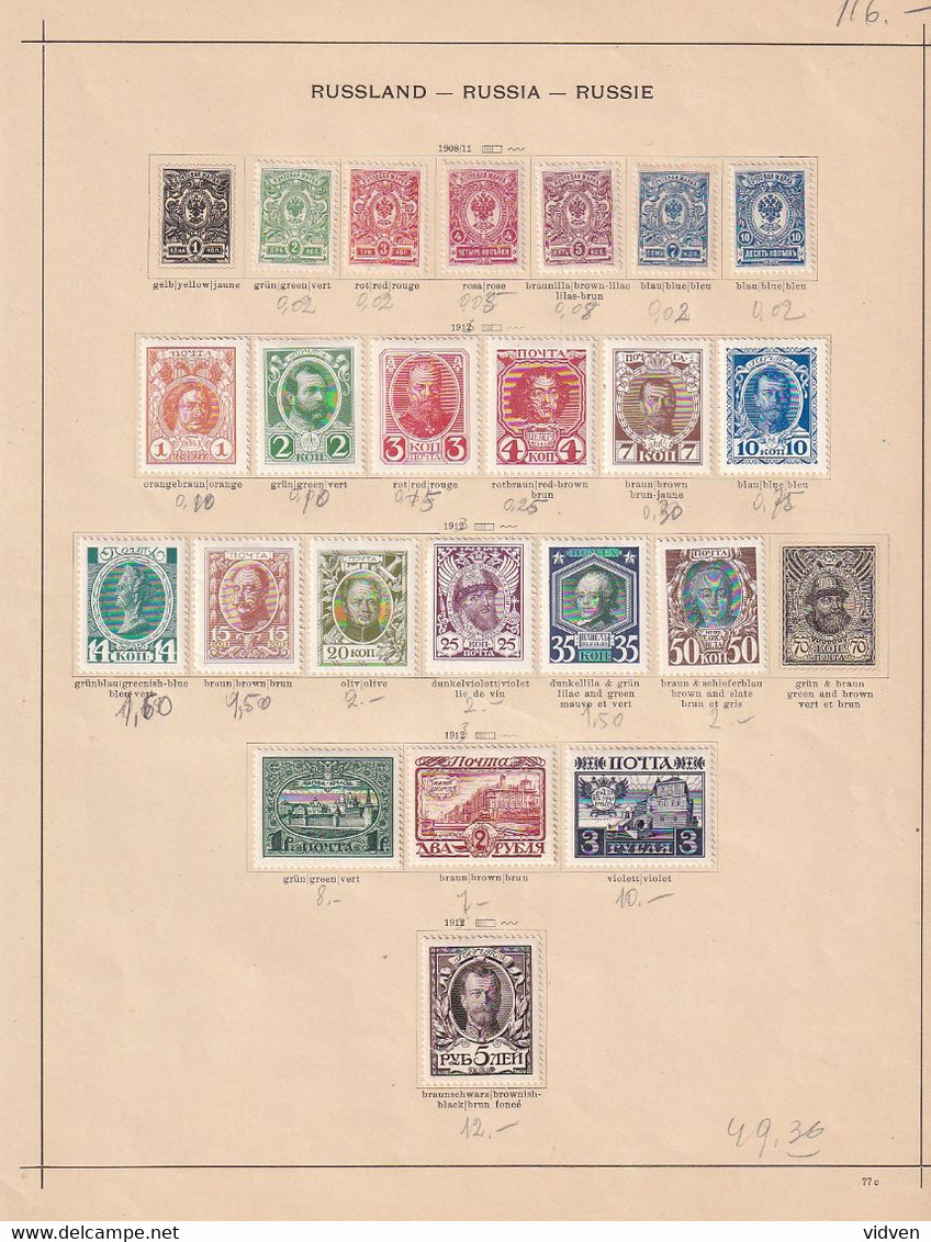 Russia Post Stamps - Autres & Non Classés