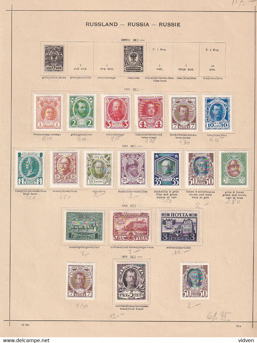 Russia Post Stamps - Other & Unclassified