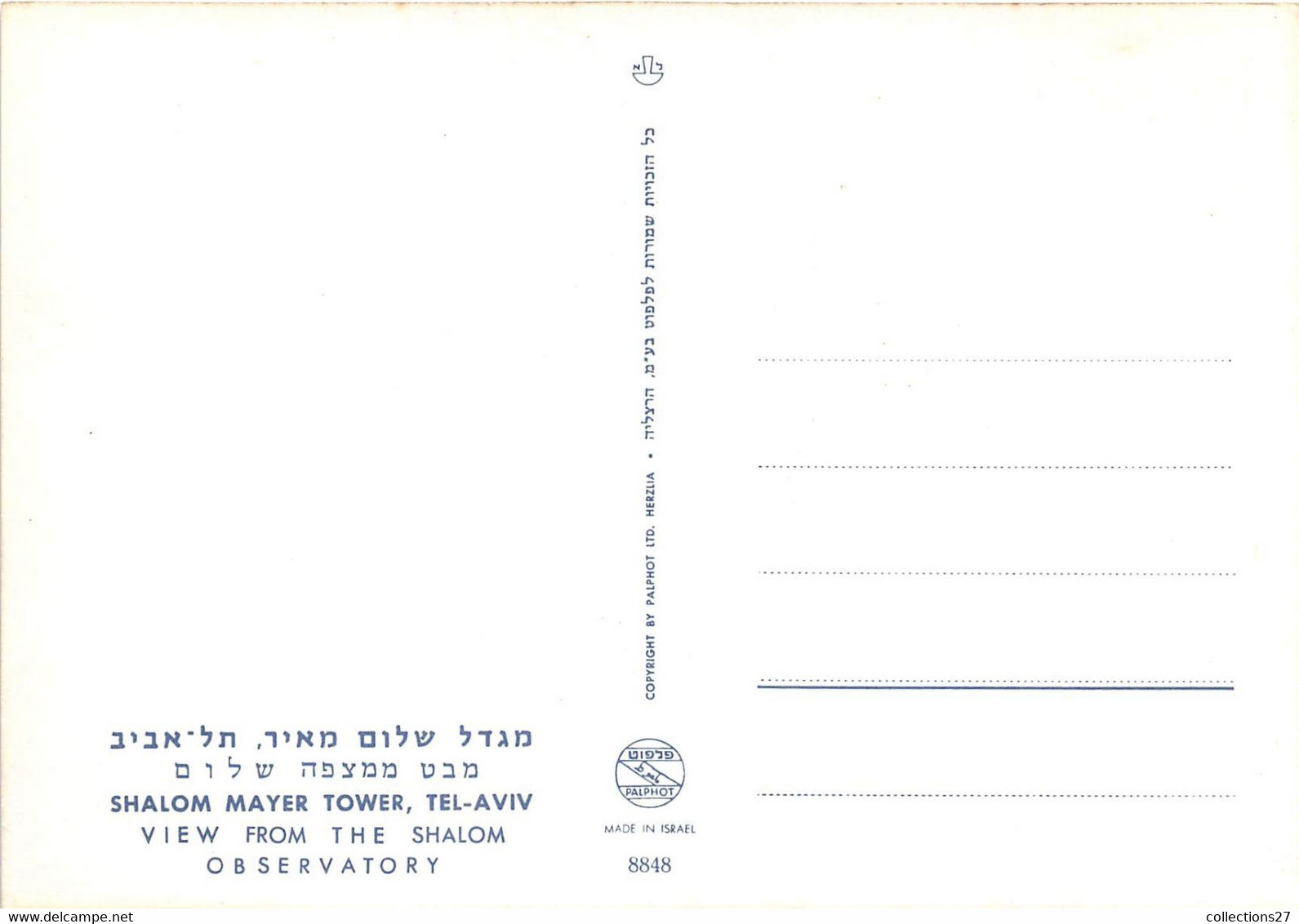 TEL-AVIV- VUE GENERALE - Israel