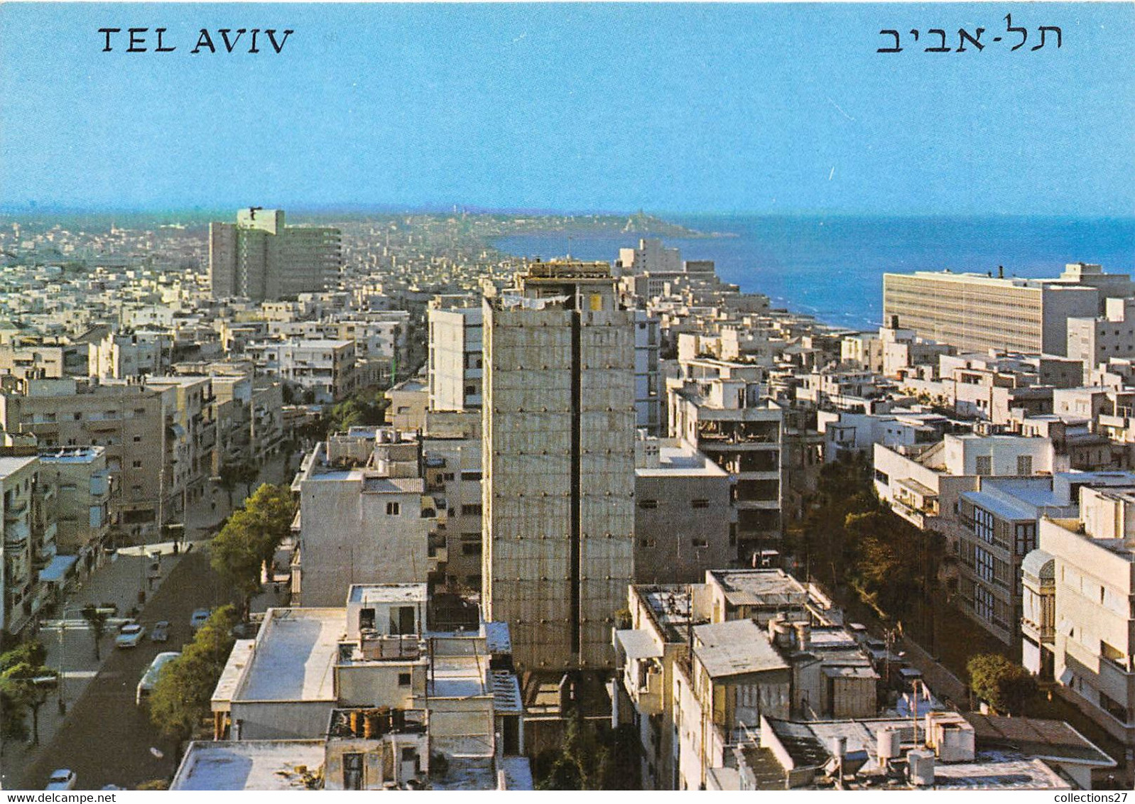 TEL-AVIV-GENERAL VIEW- VUE GENERALE - Israel