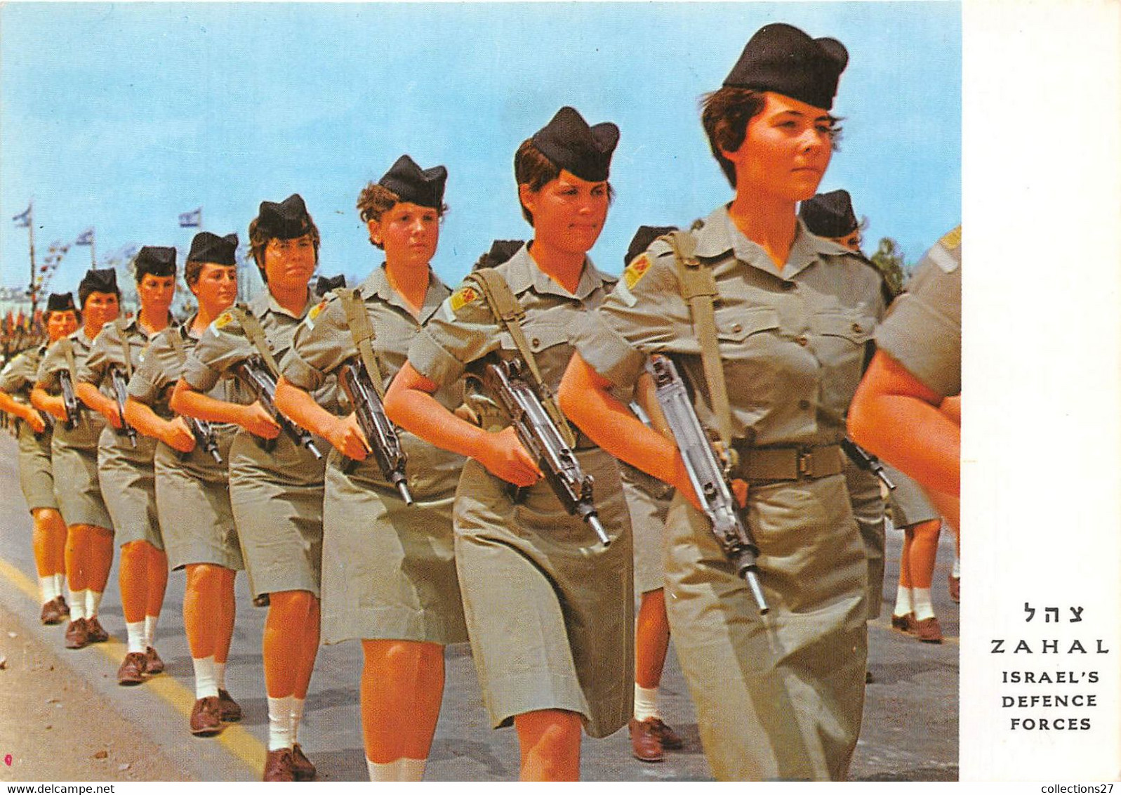 CORPS FEMININ DE L'ARMEE DE DEFENSE NATIONALE , PARADE DU JOUR DE L'INDEPENDANCE - ISRAEL DEFENCE FORCES GIRL SOLDIERS . - Israel