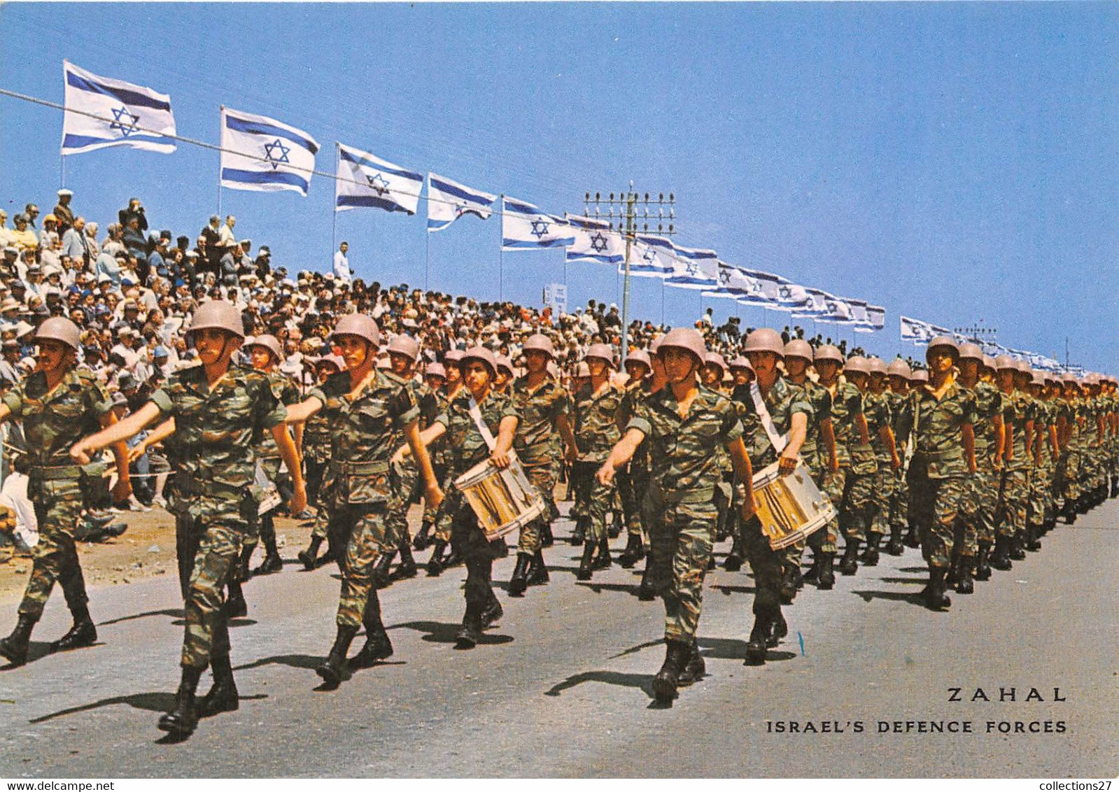 ZAHAL- ISRAEL'S DEFENCE FORCES- LES FORCES DE DÉFENSE D'ISRAËL - Israel