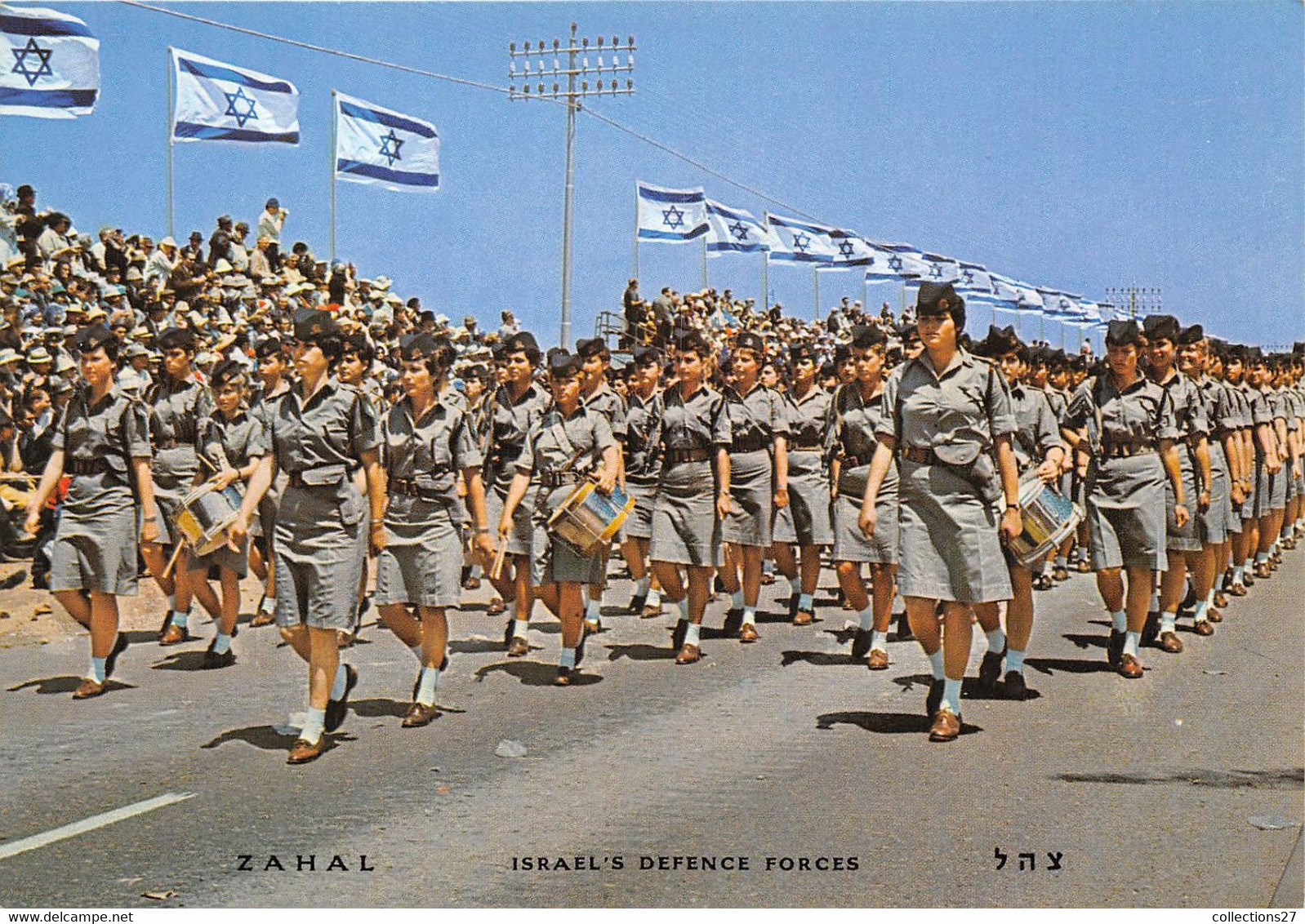 ZAHAL- ISRAEL'S DEFENCE FORCES GIRL- LES FORCES DE DÉFENSE D'ISRAËL FILLES - Israel