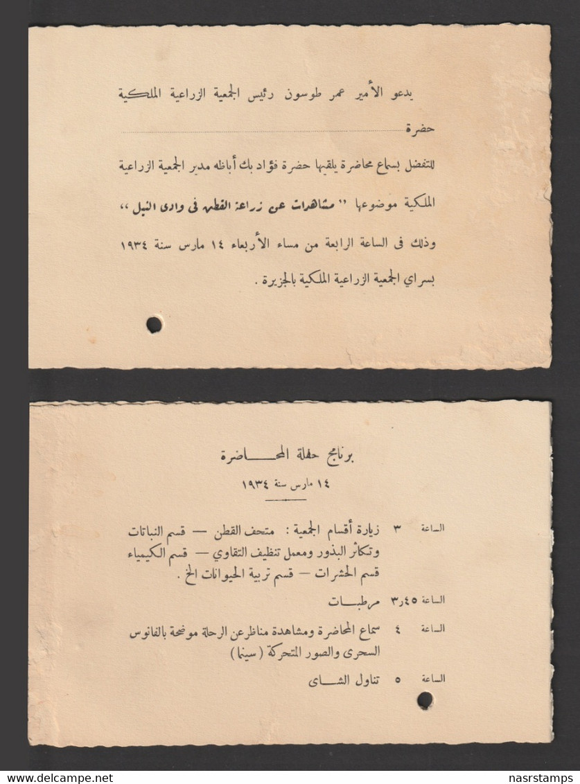 Egypt - 1934 - Invitation - Omar Toson - Prsd. Of The Royal Agricultural Society - Storia Postale