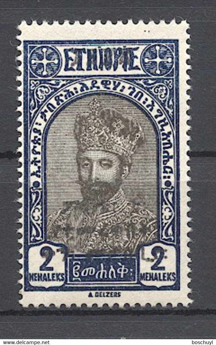 Ethiopia, 1928, New Post Office, Black Overprint, MNH, Michel 110 - Ethiopia