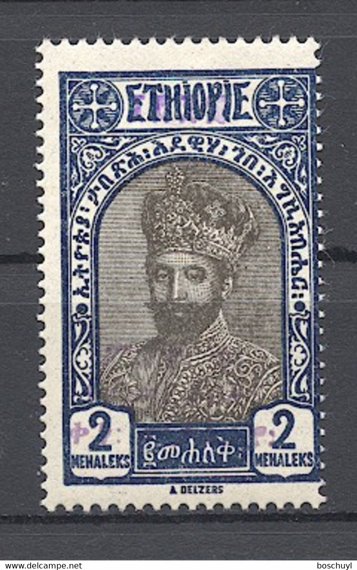 Ethiopia, 1928, New Post Office, Violet Overprint, MNH, Michel 110 - Ethiopie