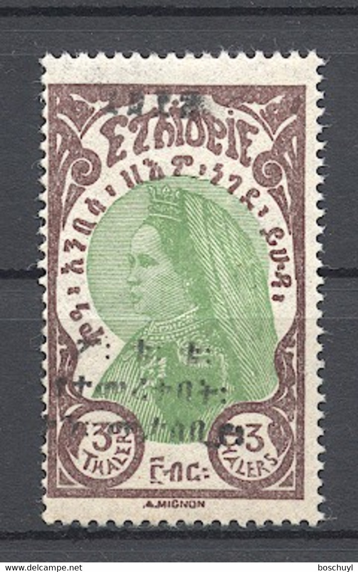 Ethiopia, 1928, New Post Office, Black Overprint, MNH, Michel 115 - Ethiopie