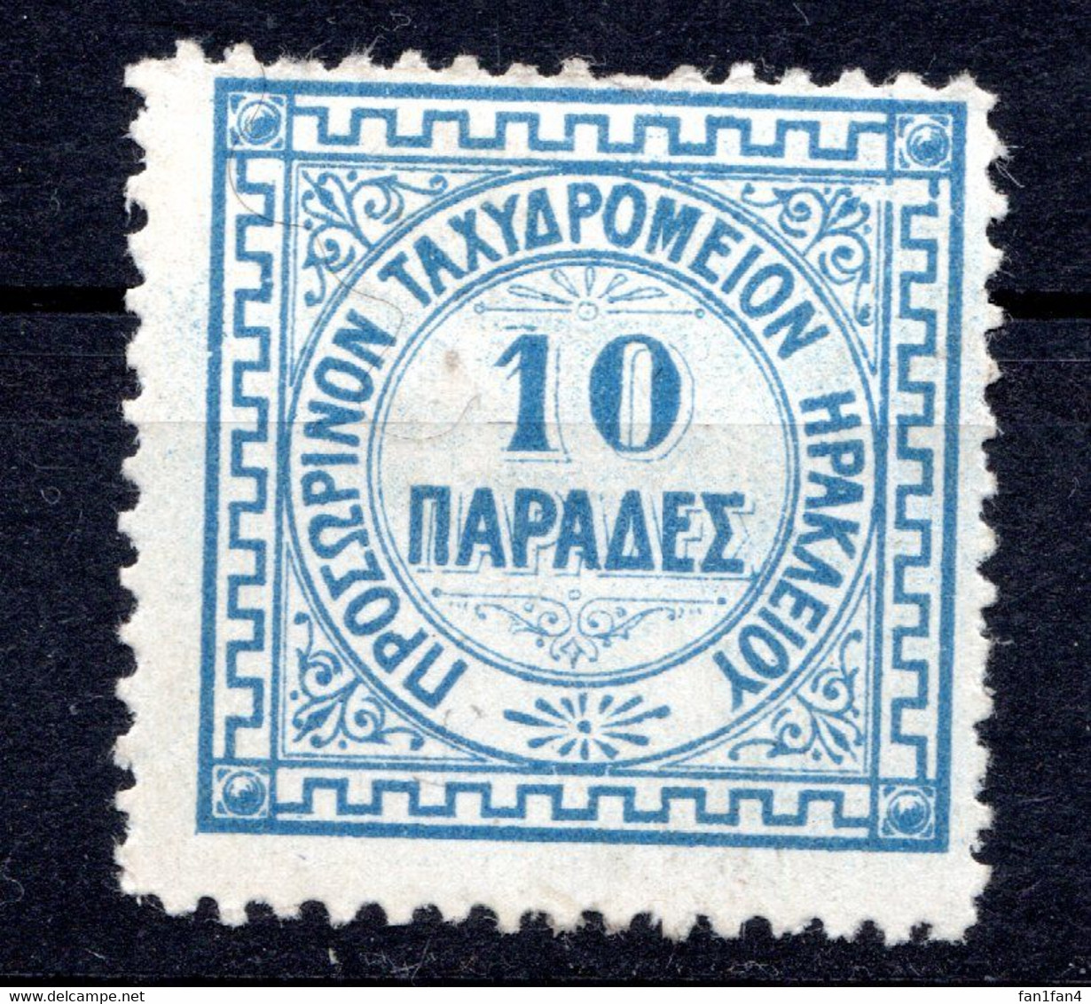Ile De CRETE - (Bureau Anglais D'HERAKLION) - 1898-99 - N° 2 - 10 P. Bleu - Kreta