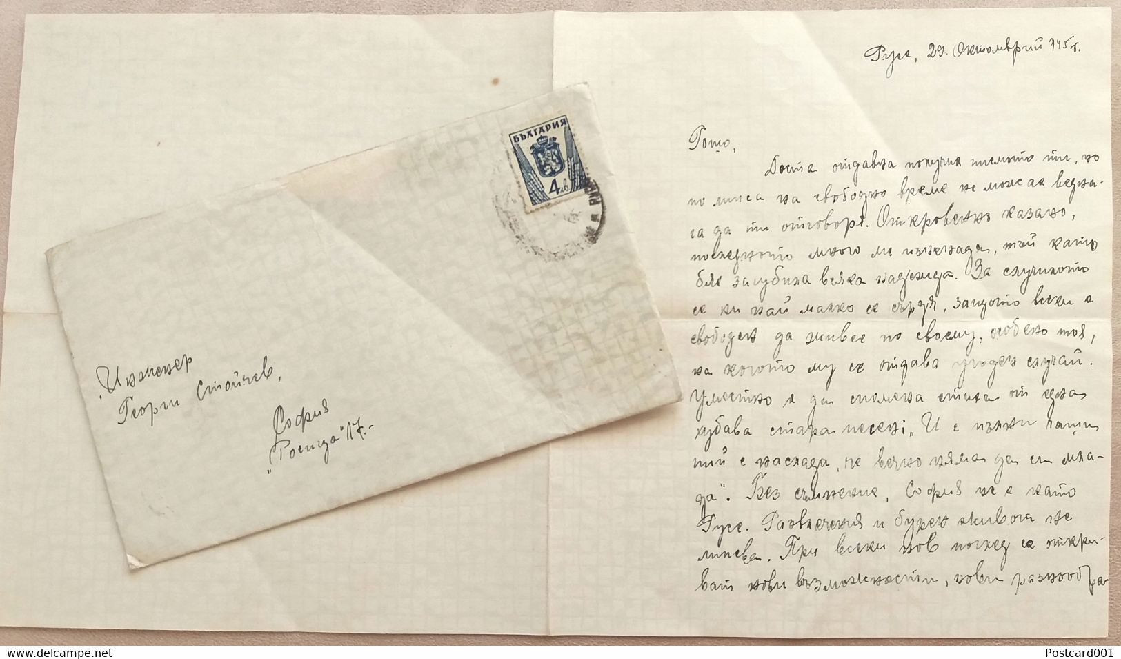 №92  Traveled Envelope And Letter Bulgaria 1945 - Local Mail Stamp - Altri & Non Classificati
