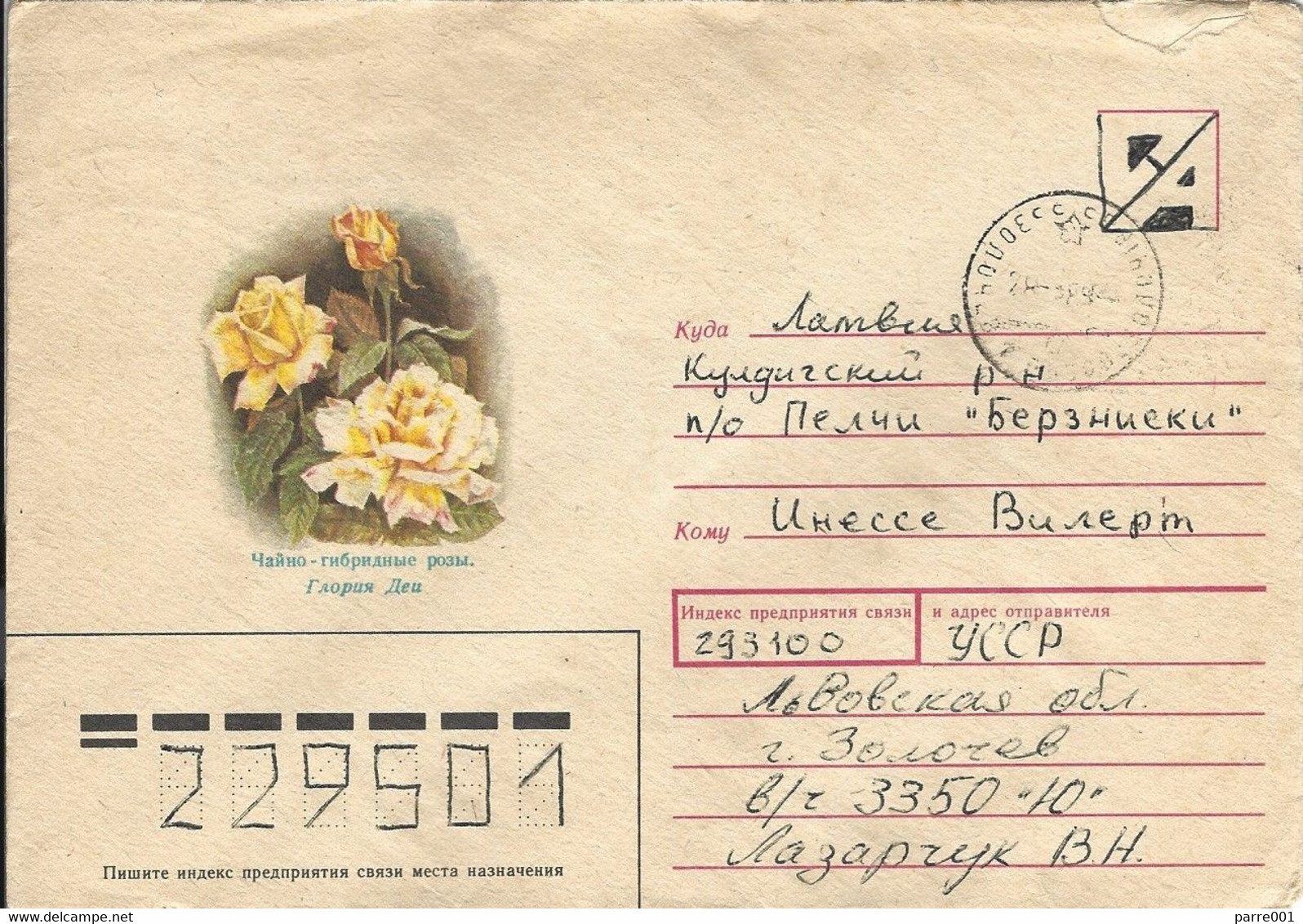 Ukraine 1989 Zolochev (Lvov Region) Unfranked Soldier's Letter/Free/Express Service Handstamp Cover To Kuldigas Latvia - Militaria