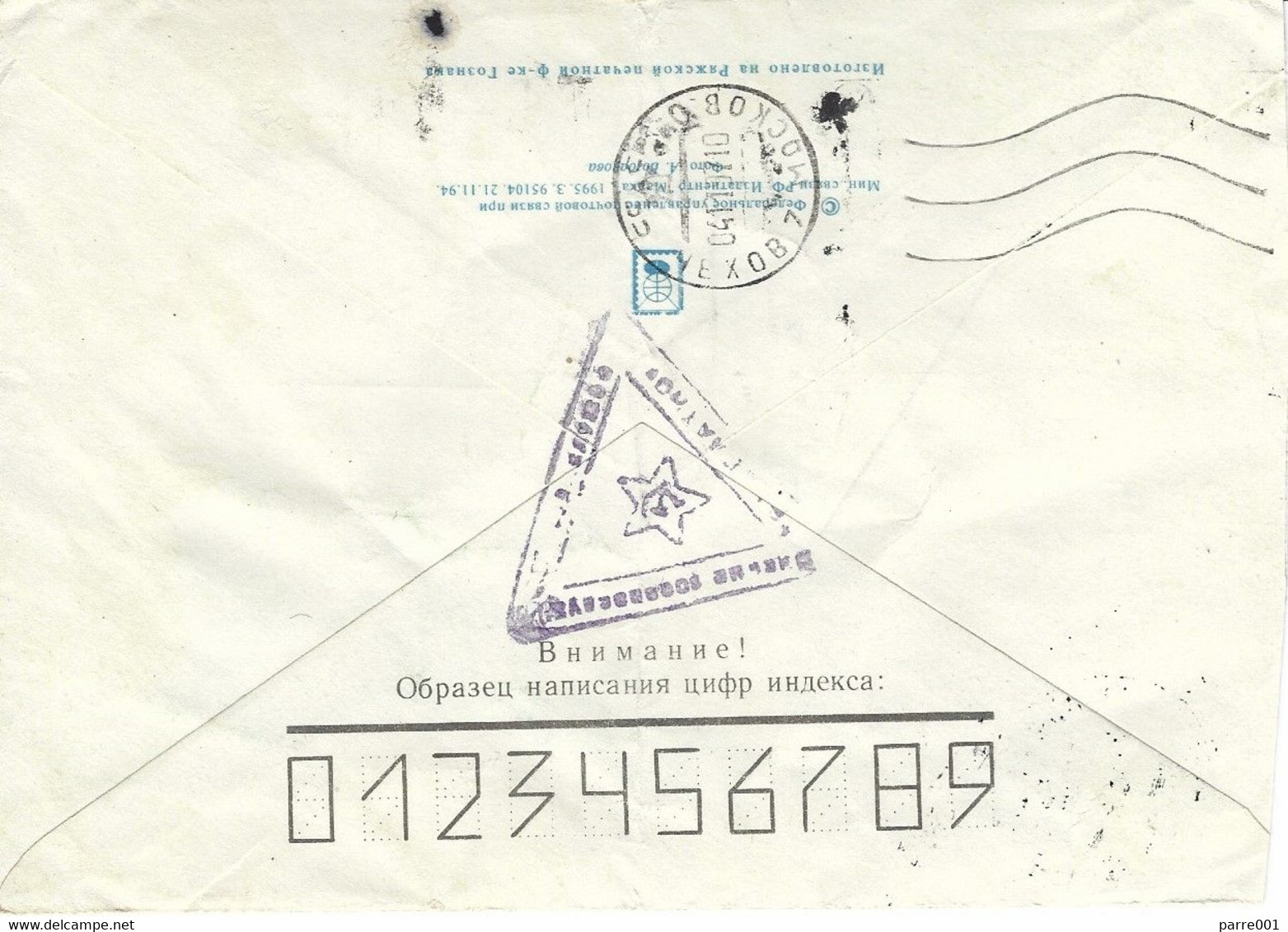 Russia 1997 Petropavlovsk (Kamchatka) Unfranked Soldier's Letter/Free/Express Service Handstamp Cover To Chekhov - Briefe U. Dokumente