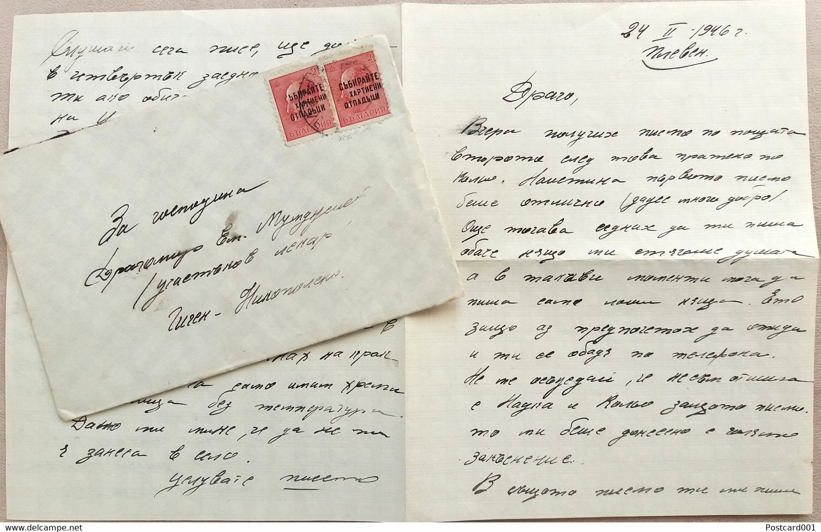 №94  Traveled Envelope And Letter Bulgaria 1946 - Local Mail Stamps - Altri & Non Classificati