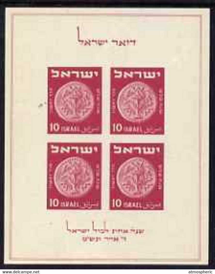 77727    Israel 1949 Stamp Anniversary M/sheet Unmounted Mint, SG MS 16a - Altri & Non Classificati