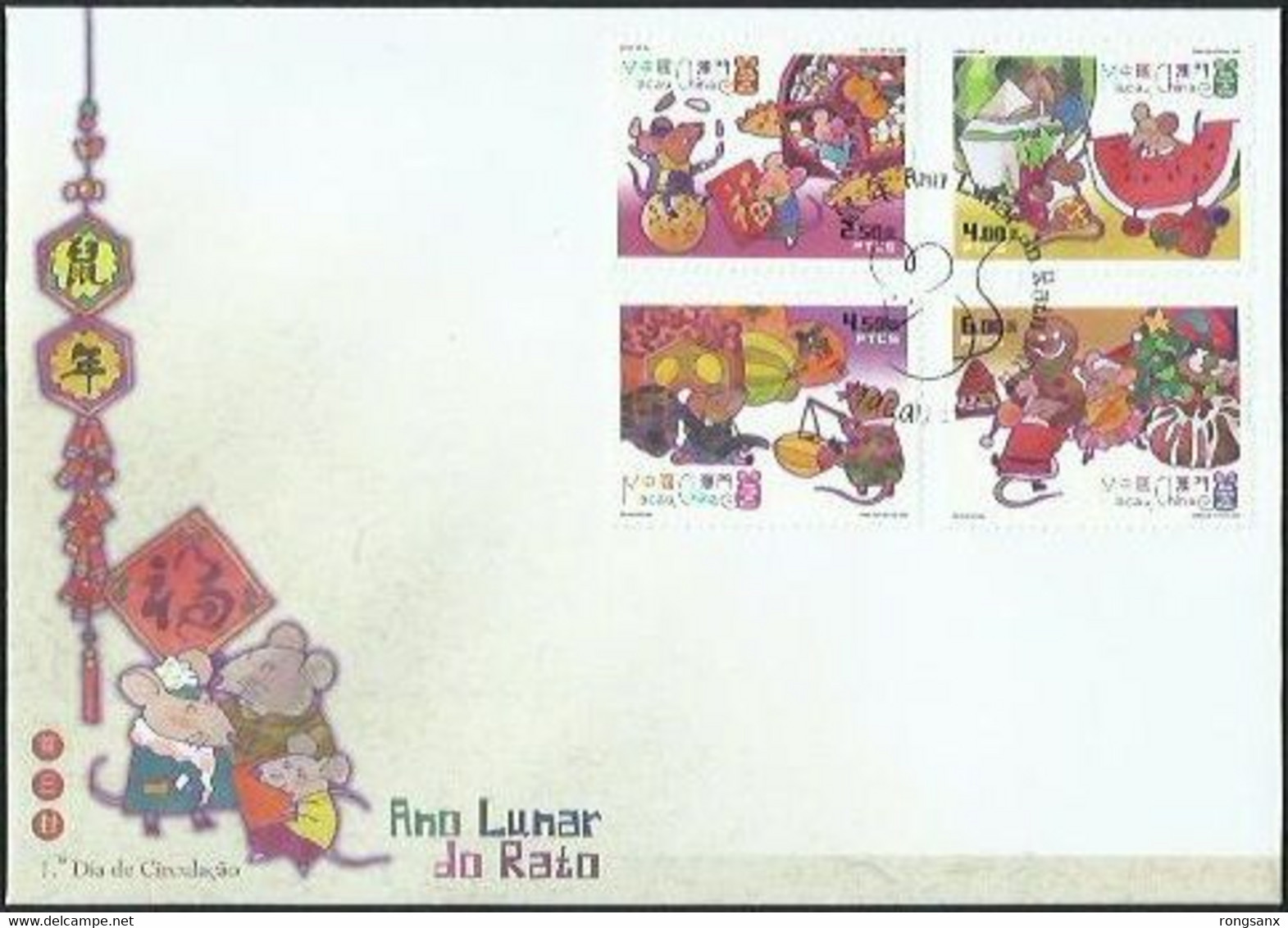 2020 MACAO/MACAU YEAR OF THE RAT FDC - FDC