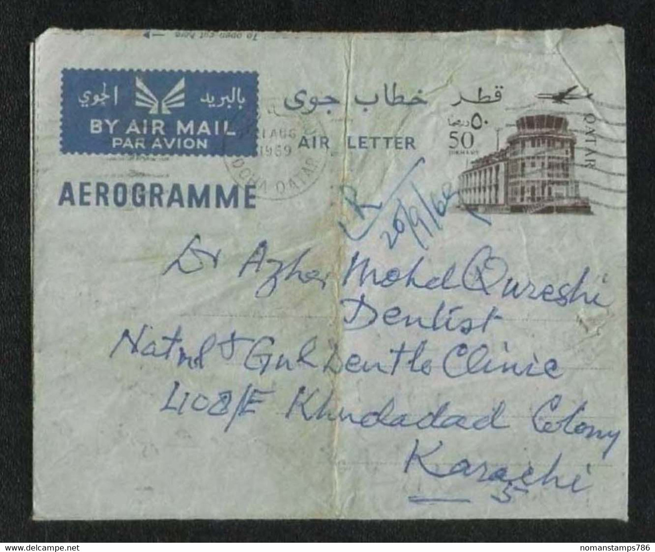 Qatar 1969 Air Mail Postal Used Aerogramme Cover Qatar To Pakistan - Qatar