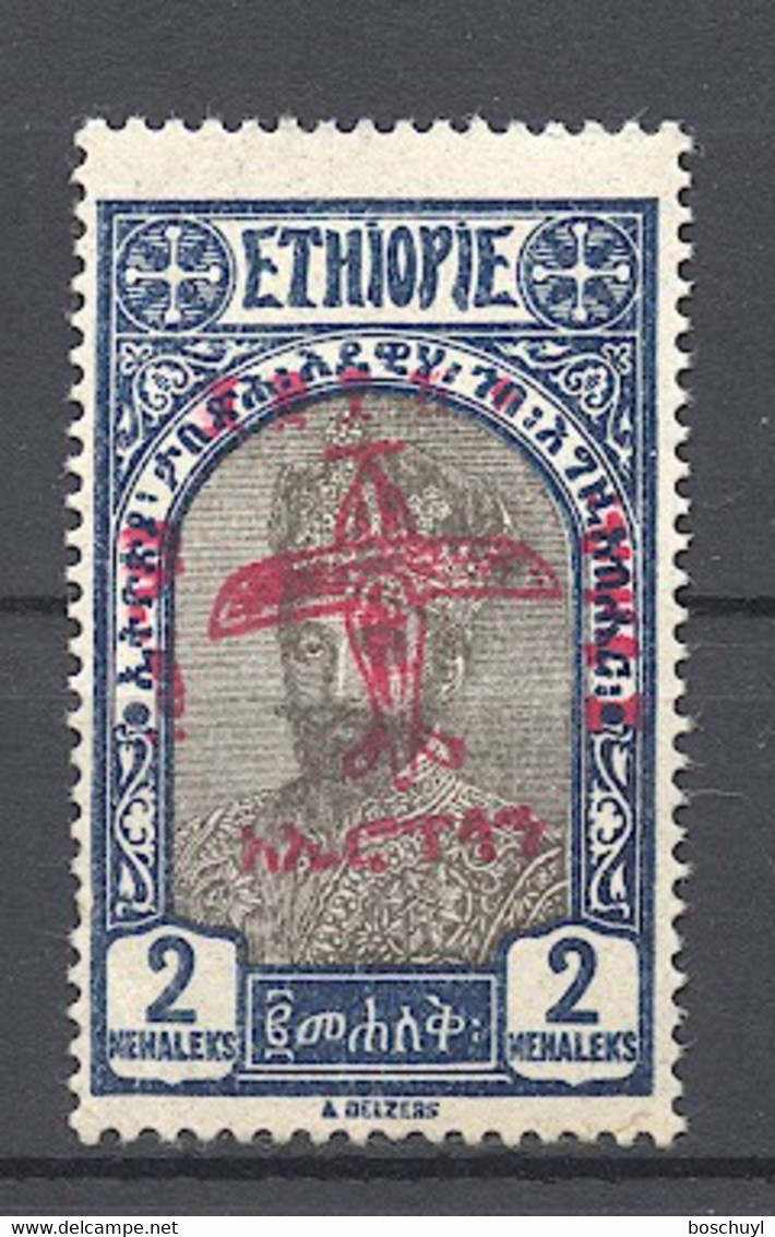 Ethiopia, 1929, Purchase Of First Airplane, Red Overprint, MNH, Michel 125 - Etiopia