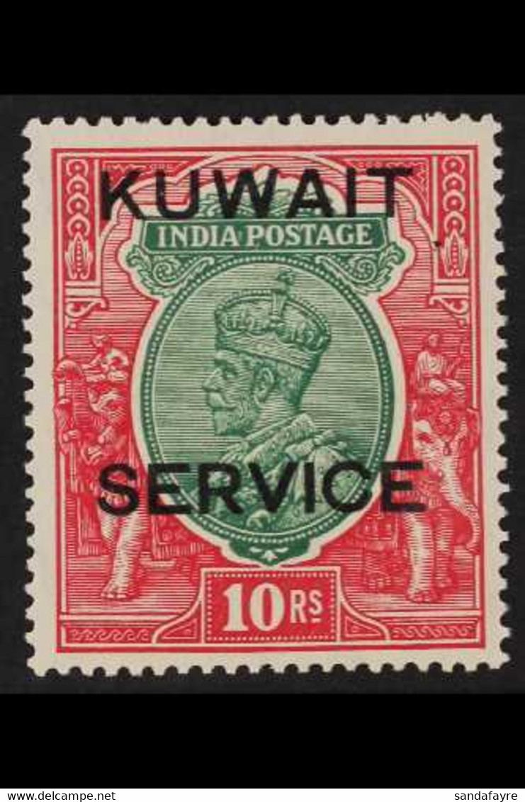 OFFICIALS  10r Green & Scarlet, Opt'd "Kuwait Service", Multi Star Wmk,  SG O26, Very Fine Mint For More Images, Please  - Kuwait