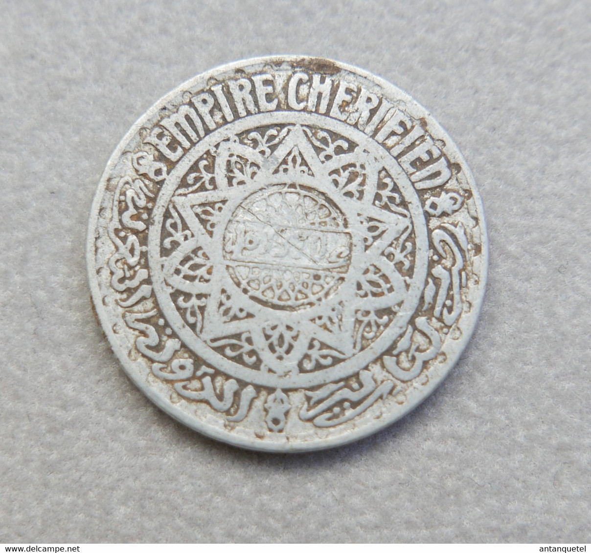 Monnaie De 5 Francs Maroc, Empire Chérifien 1370 (1951) - Marocco