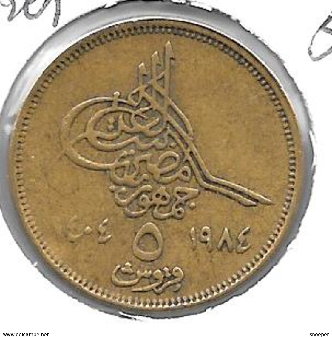 *egypte 5 Piastres 1984  Km 555.2  Xf+ - Egypte