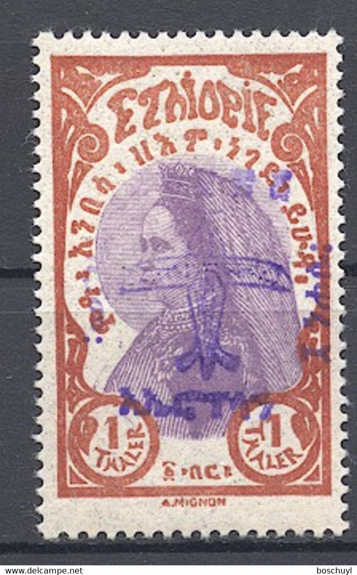 Ethiopia, 1929, Purchase Of First Airplane, Violet Overprint, MNH, Michel 128 - Etiopia