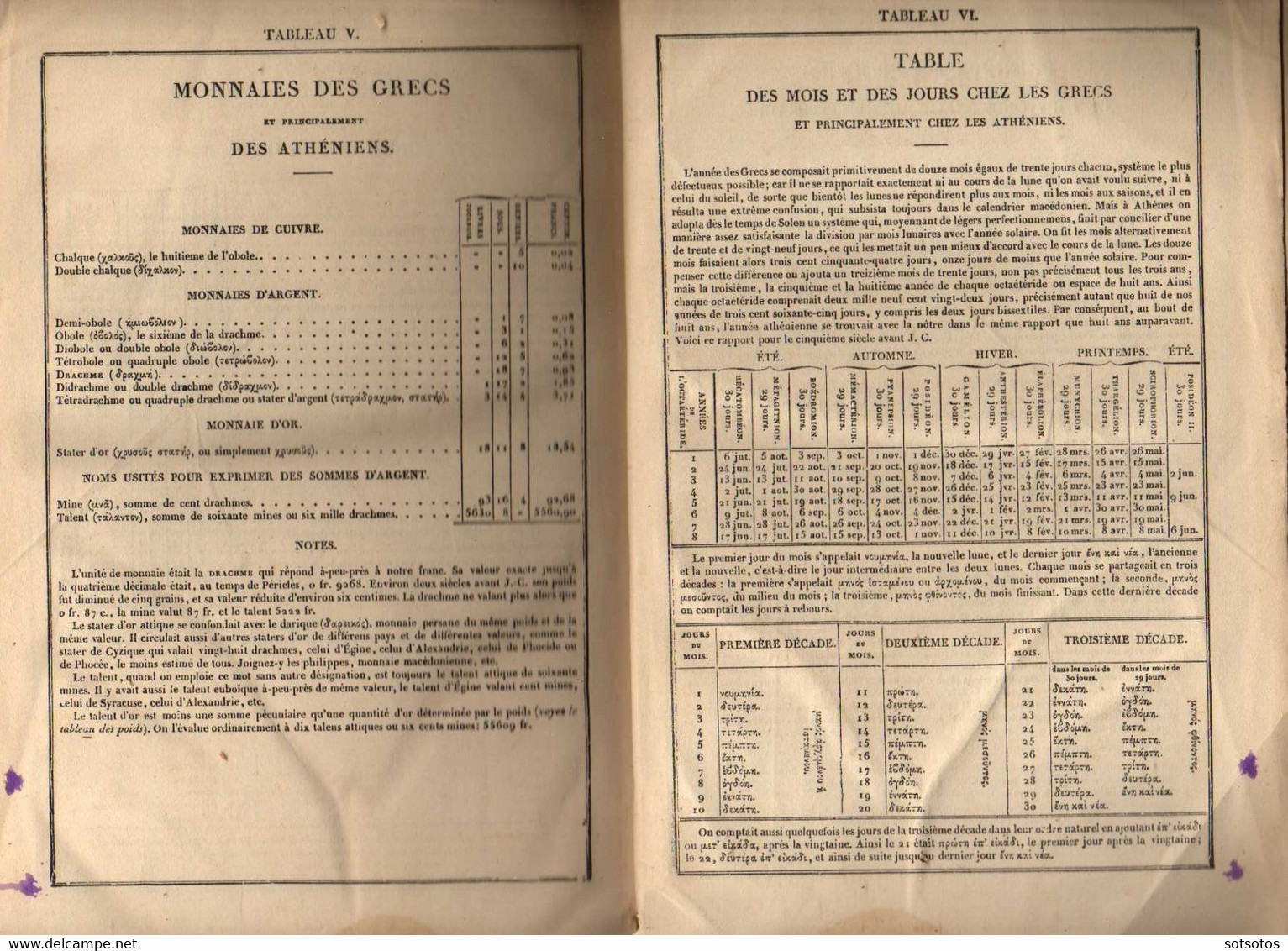 Abrégé du Dictionnaire Grec-Français  par C. Alexandre ; à l’ usage des Classes de Grammaire - dix-huitième tirage - Lib