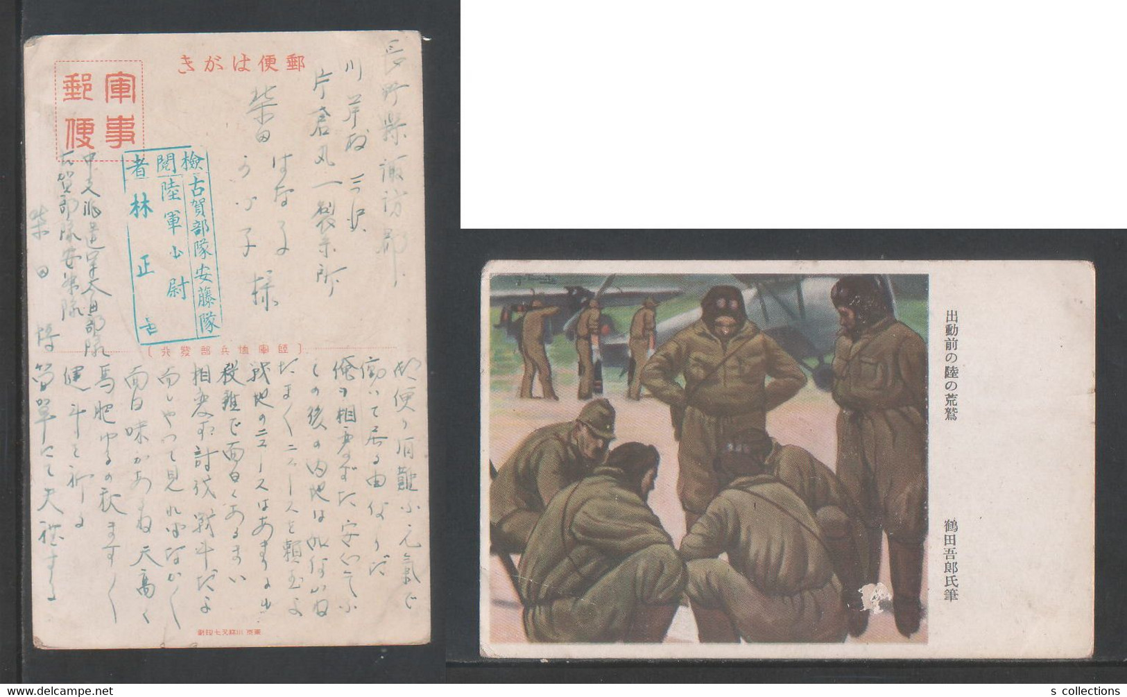 JAPAN WWII Military Japanese Soldier Pilot Picture Postcard Central China CHINE WW2 JAPON GIAPPONE - 1943-45 Shanghai & Nanjing