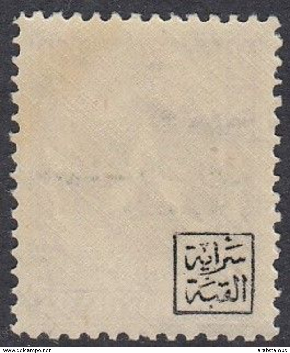 1927 Egypt Postage Due 8 Millimes Puple King Farouk Of Egypt And Sudan Seal From The Back The Saraya Palace Of The Dome - Neufs