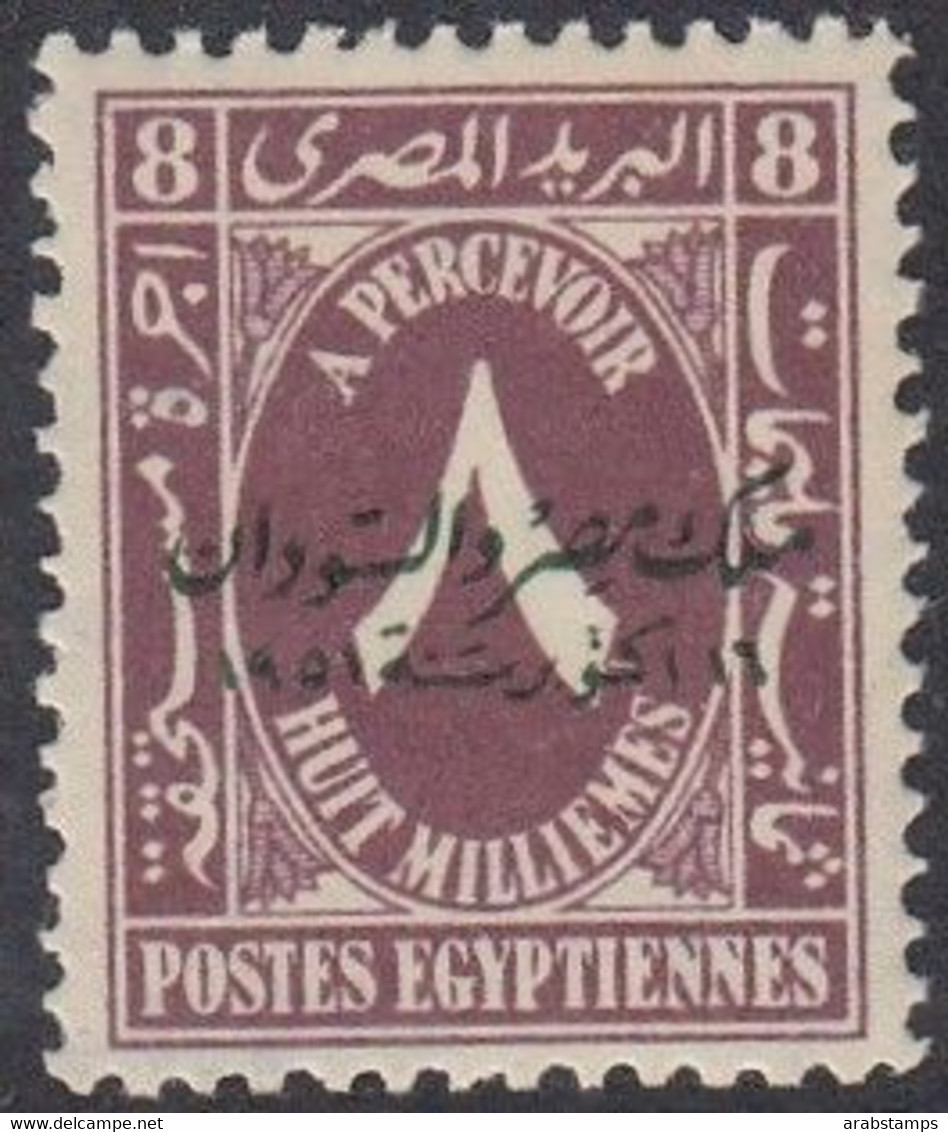 1927Egypt Postage Due8mm Puple King Farouk Of Egypt And Sudan Seal From The Back Saraya Palace Of The Dome MNH - Ongebruikt