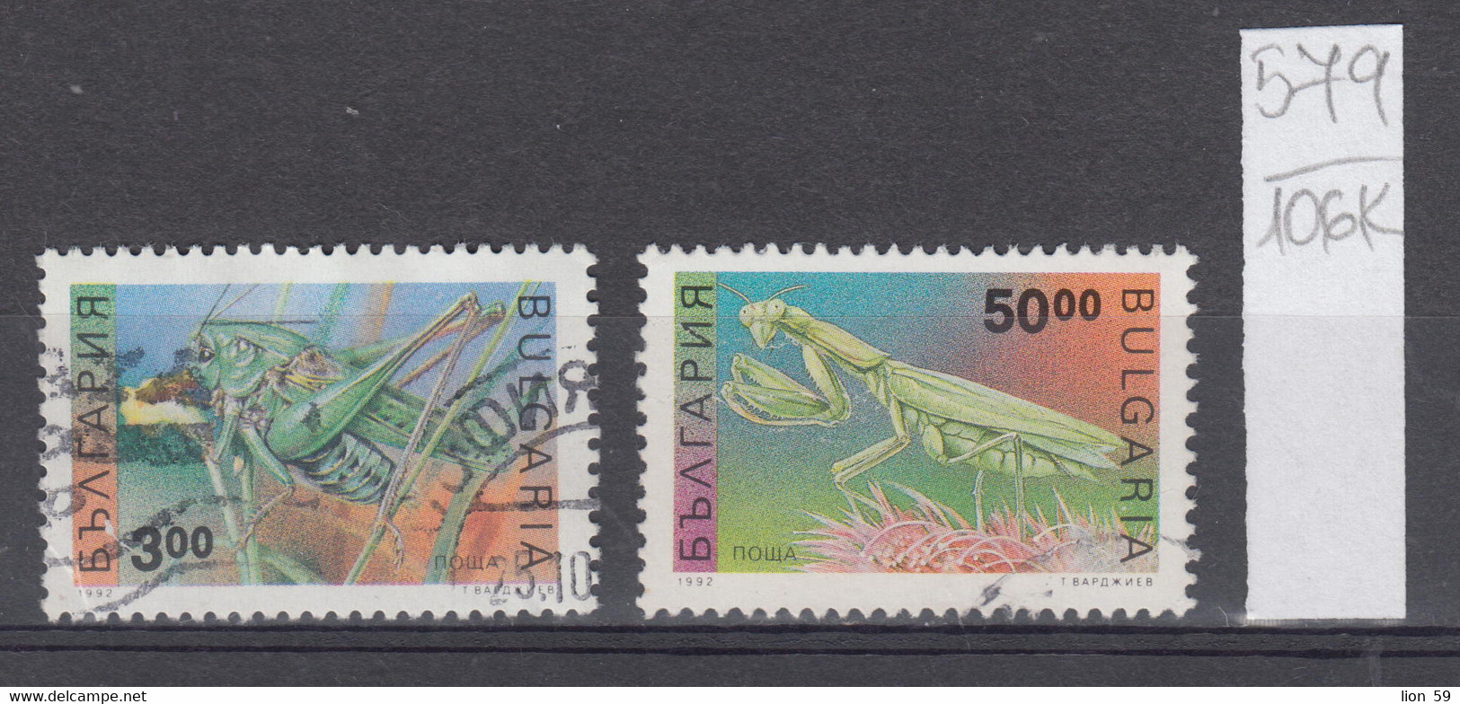 106K579 / Bulgaria 1992 Michel Nr. 4016-4017 Used ( O ) Insects Formica Rufa Scaeva Pyrastri , Bulgarie Bulgarien - Used Stamps