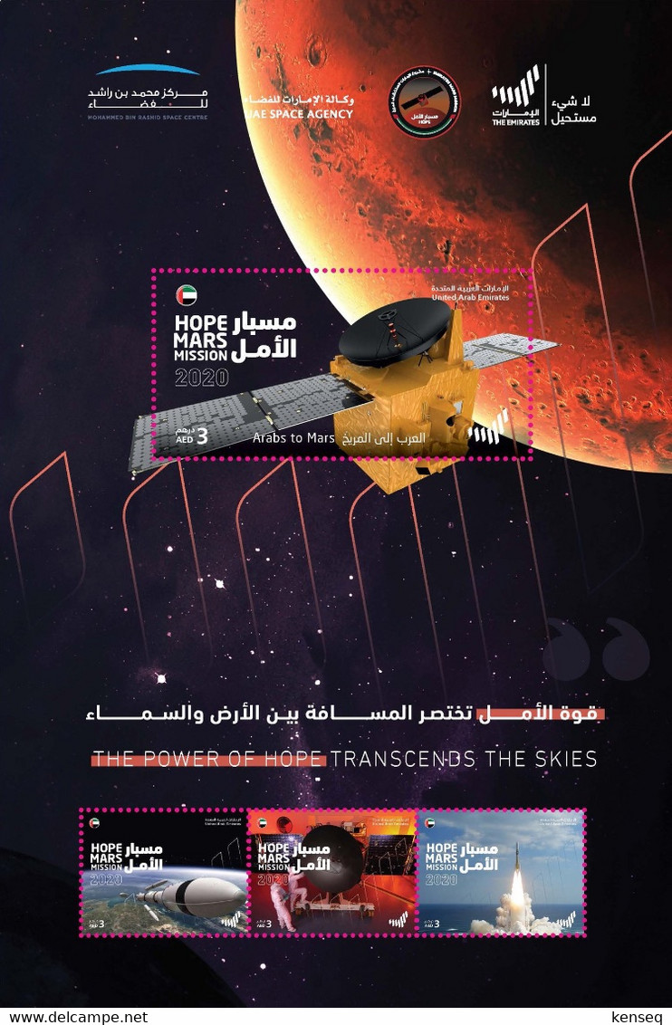 United Arab Emirates / UAE 2020 - Mars Hope Mission / Satellite Sheetlet - Emirati Arabi Uniti