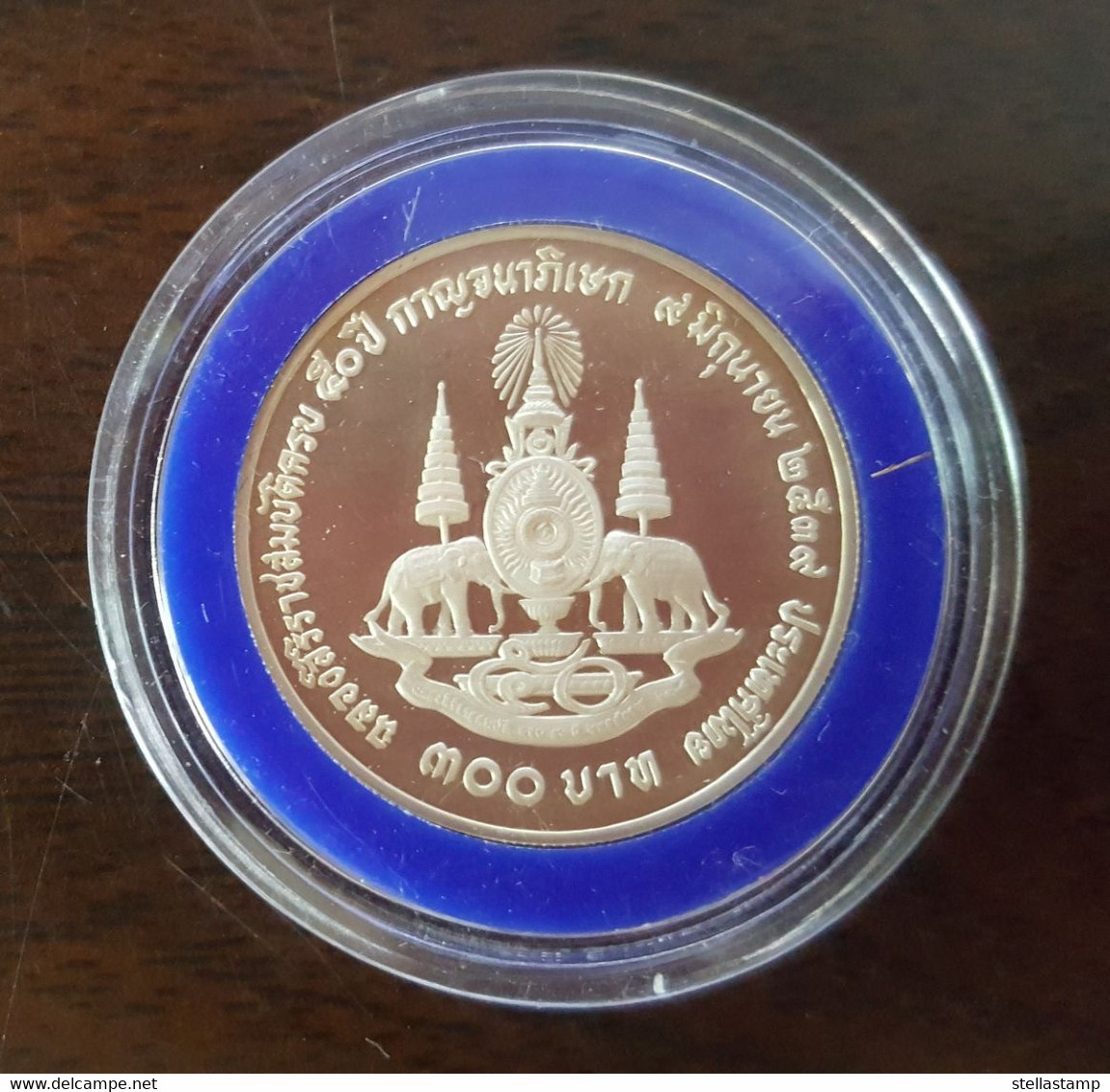 Thailand Coin Proof 300 Baht 1996 Golden Jubilee (Defected) - Thailand