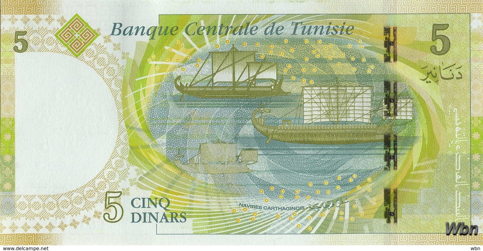Tunisie 5 Dinars (P95) 2013 (Pref: C/2) -UNC- - Tunisia