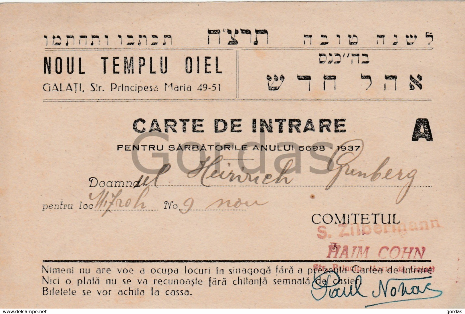 Romania - Galati - Judaica - Noul Templu Oiel Recladit 1928 - Synagogue - Sinagoga - Bilet De Intrare - Jewish Temple - Rumania