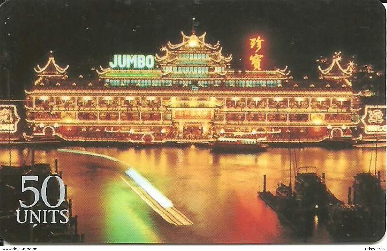 USA: Sprint Prepaid Jumbo, Floating Restaurant. 05/97 - Sprint